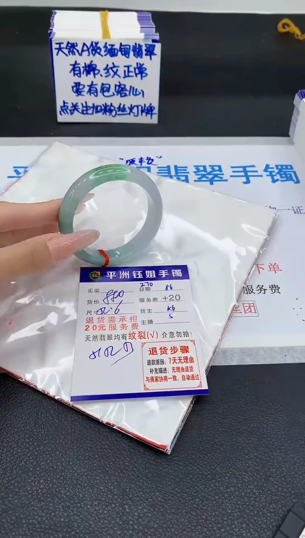 翡翠手镯未镶嵌111111