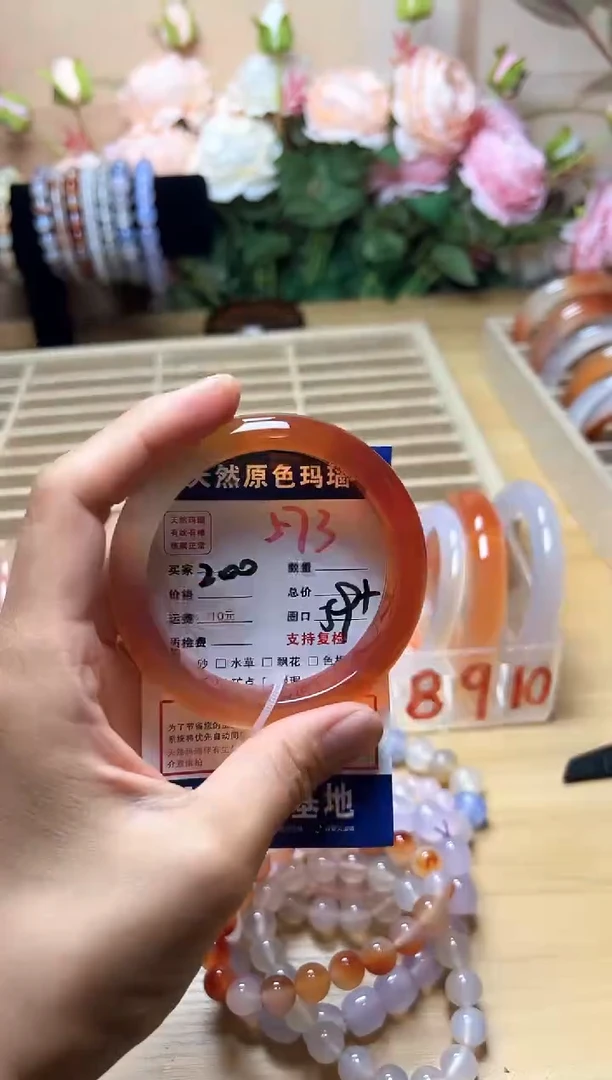 玛瑙/玉髓手镯未镶嵌573