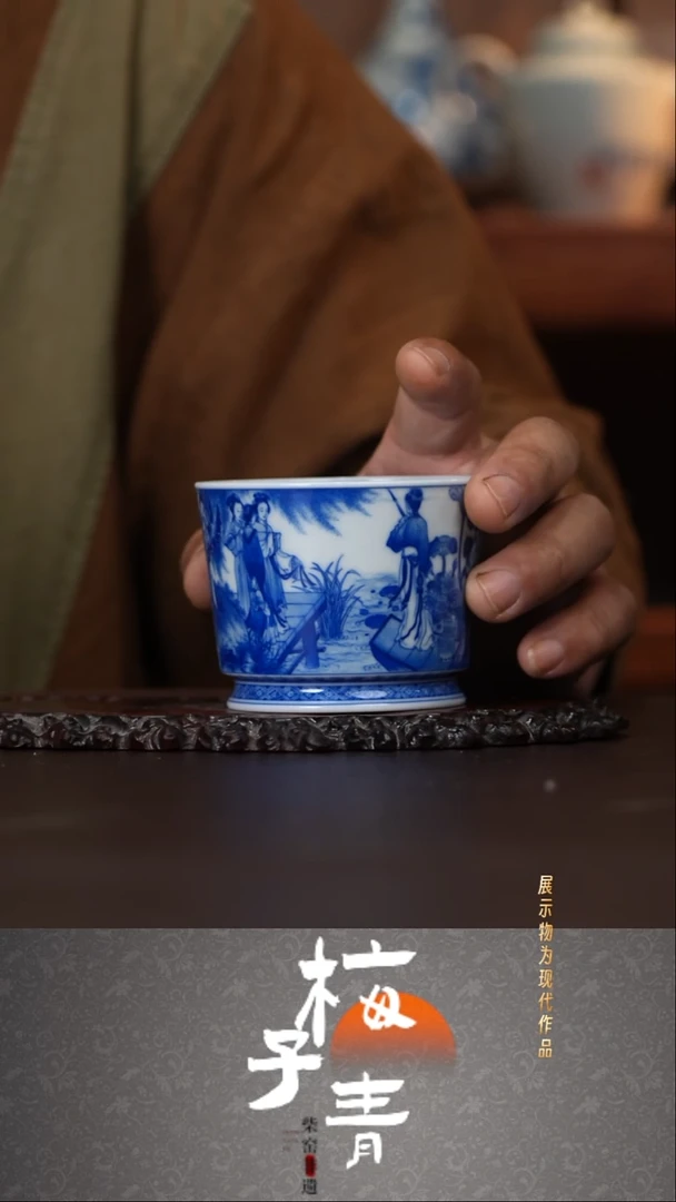 杯子仪贤堂采莲主人杯