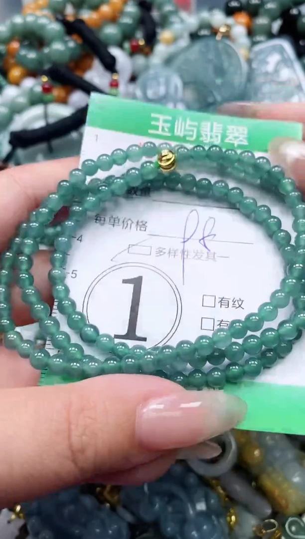 翡翠未镶嵌颈饰闪购0190551多样性发其一