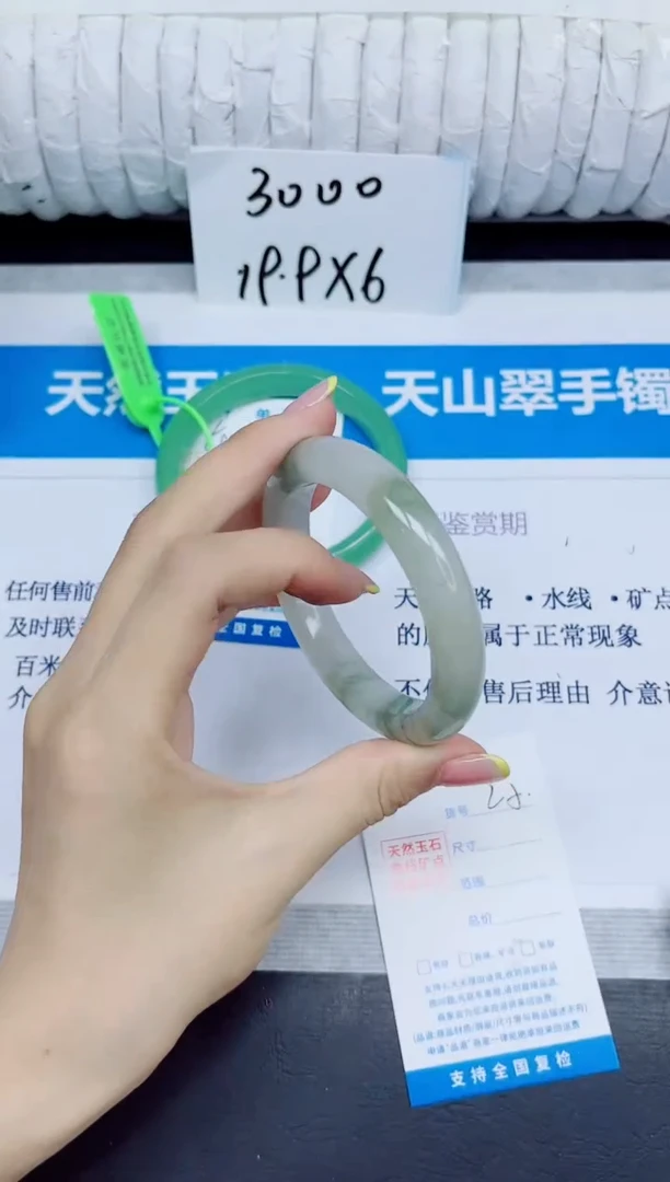 石英质玉手镯未镶嵌25/56.4