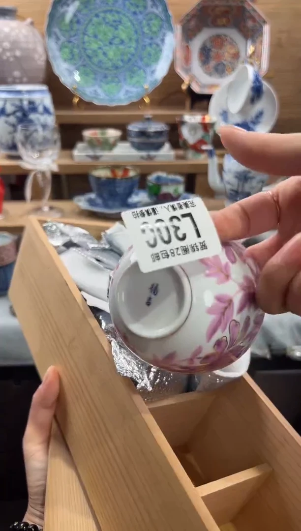 瓷片小*子      L300
