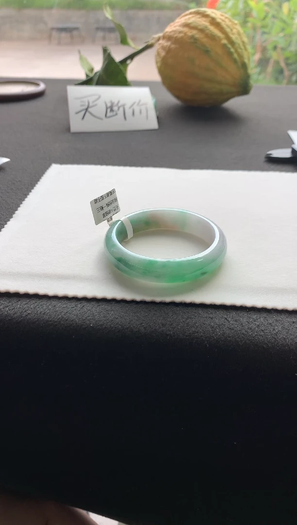 未镶嵌手镯翡翠言*?55.6正圈买断A8927