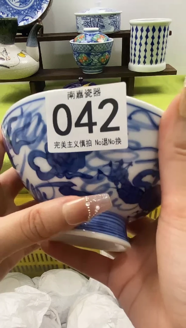 春**花瓷 全场1件包邮，大吉大利~