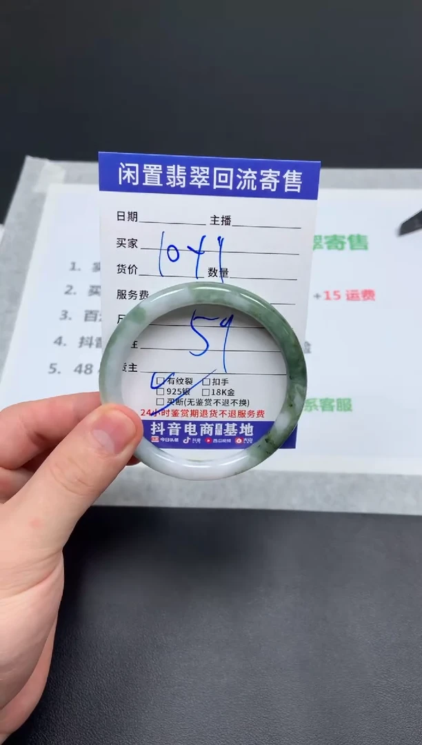 翡翠手镯未镶嵌天然缅甸翡翠A货手镯