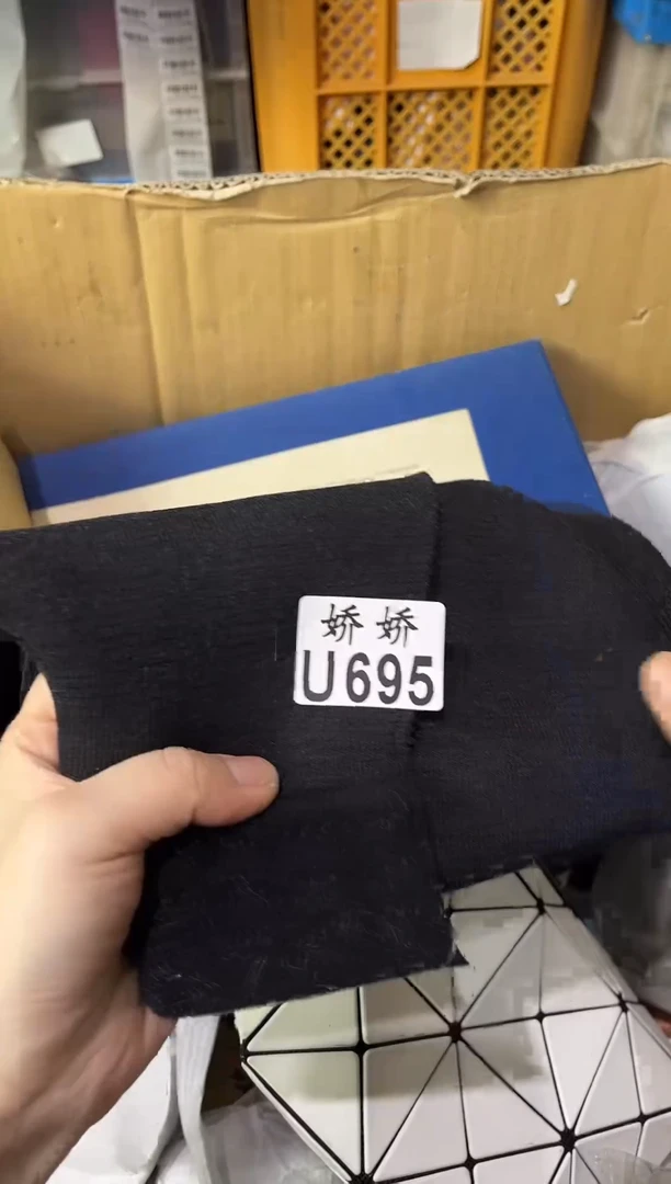 瓷片佳*695定向 佳恩定向 佳恩