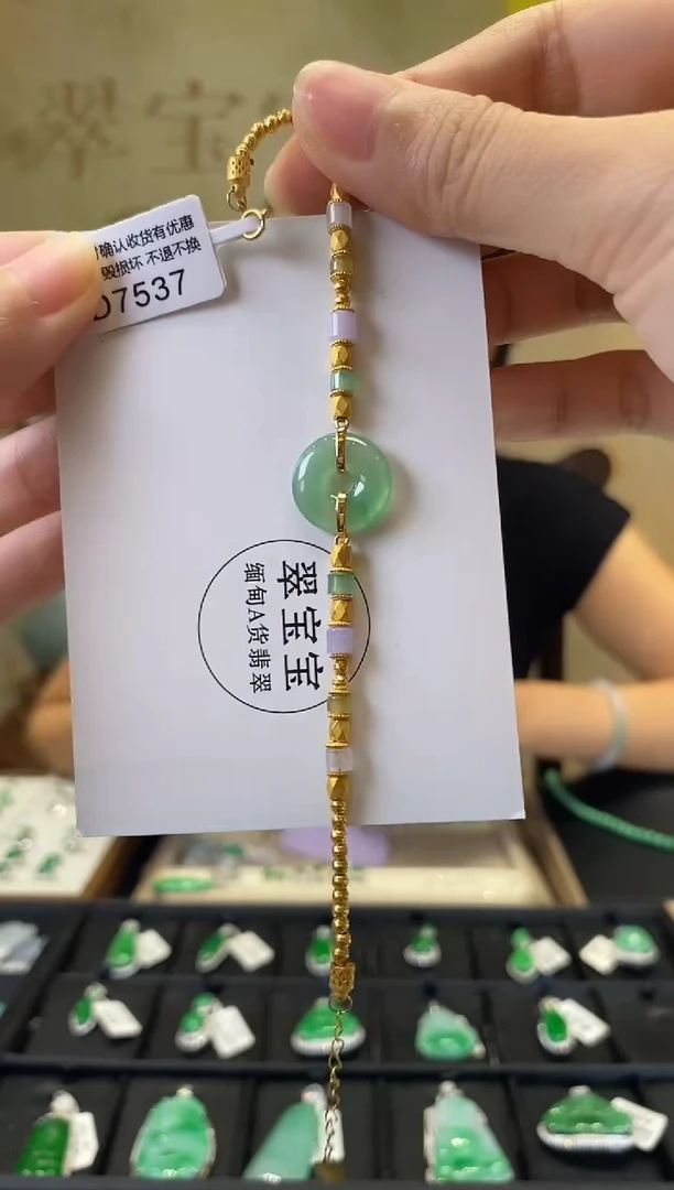 18K金镶嵌手链翡翠D7537 甜甜圈手链 含运营费