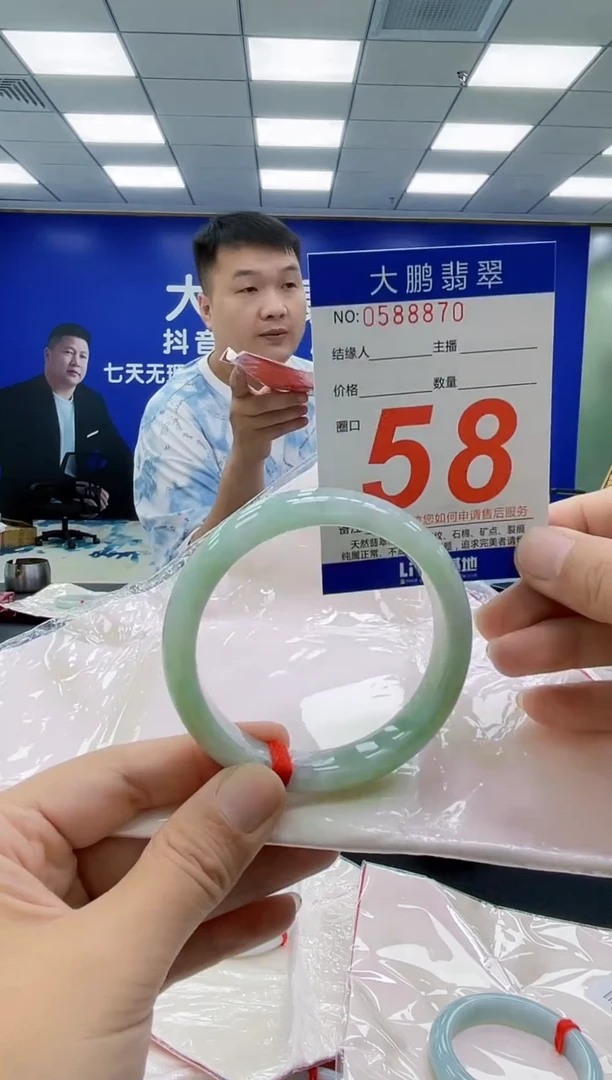 未镶嵌手镯翡翠AAAAAAAAAA