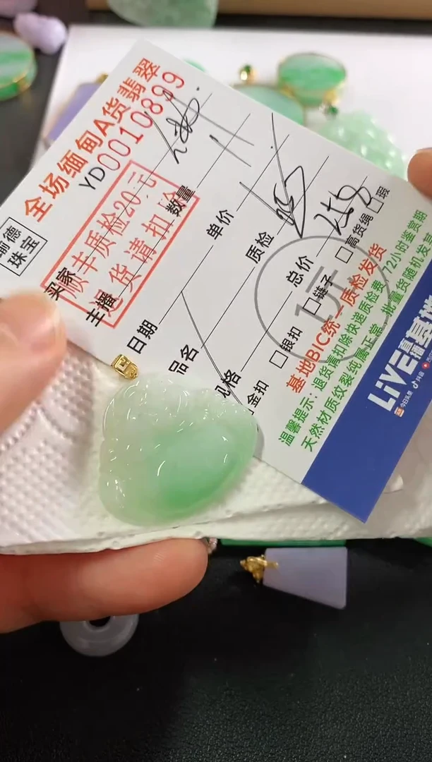 翡翠18K金镶嵌吊坠(不含链)佛公