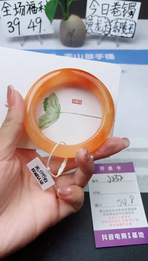 石英质玉手镯未镶嵌j232-H2