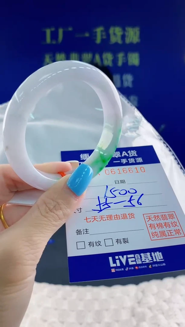 翡翠手镯未镶嵌10天然翡翠A货