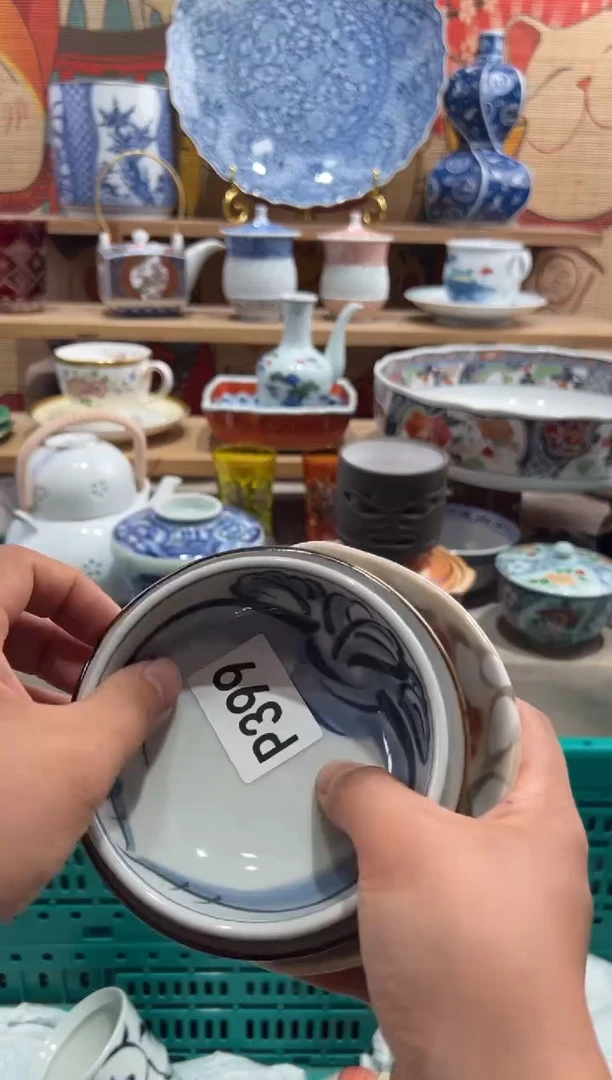 瓷片S****蘇瓷片满20包邮P399