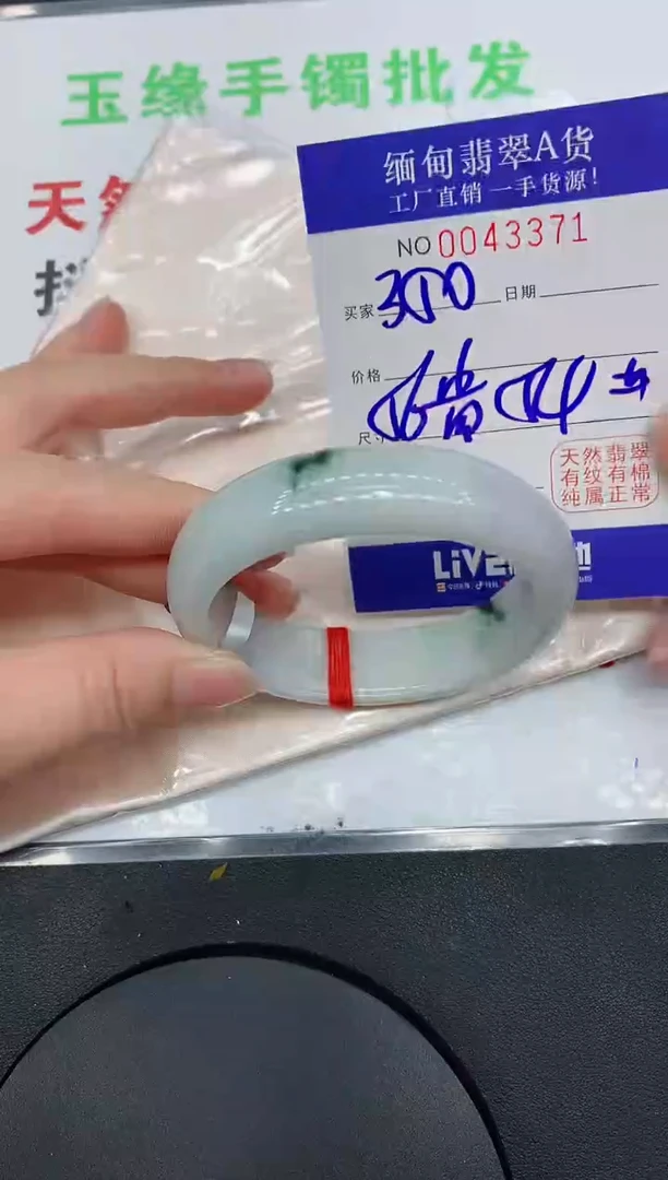 未镶嵌手镯翡翠3371缅甸翡翠手镯
