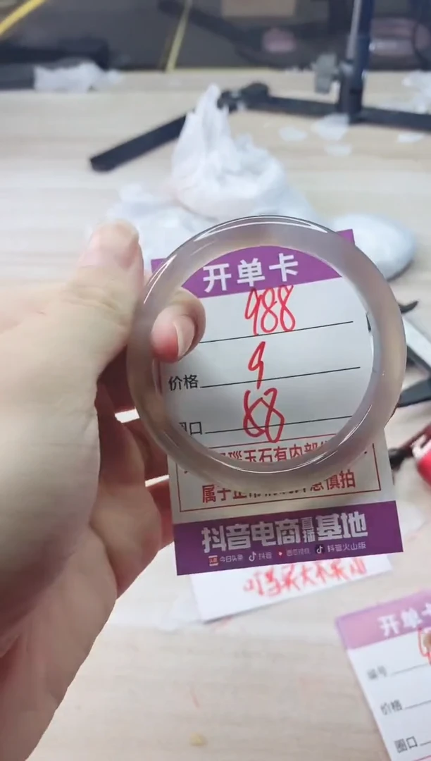 手镯玛瑙/玉髓未镶嵌988