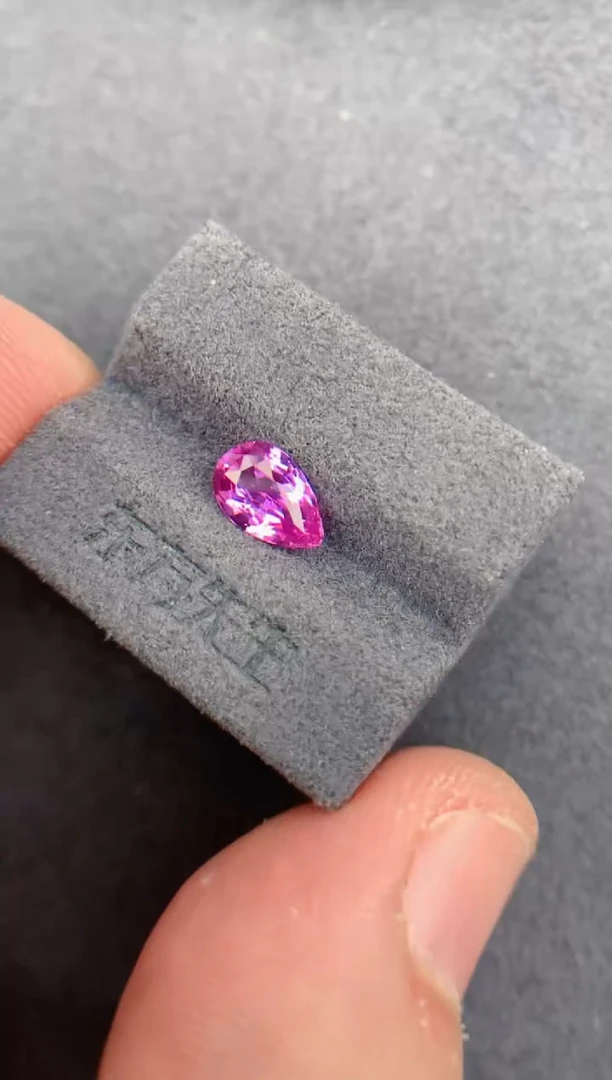 未镶嵌裸石定制蓝宝石1.2ct 无烧粉蓝宝 热粉 定制