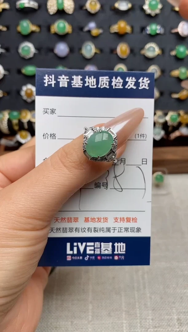 银S925镶嵌戒指翡翠.