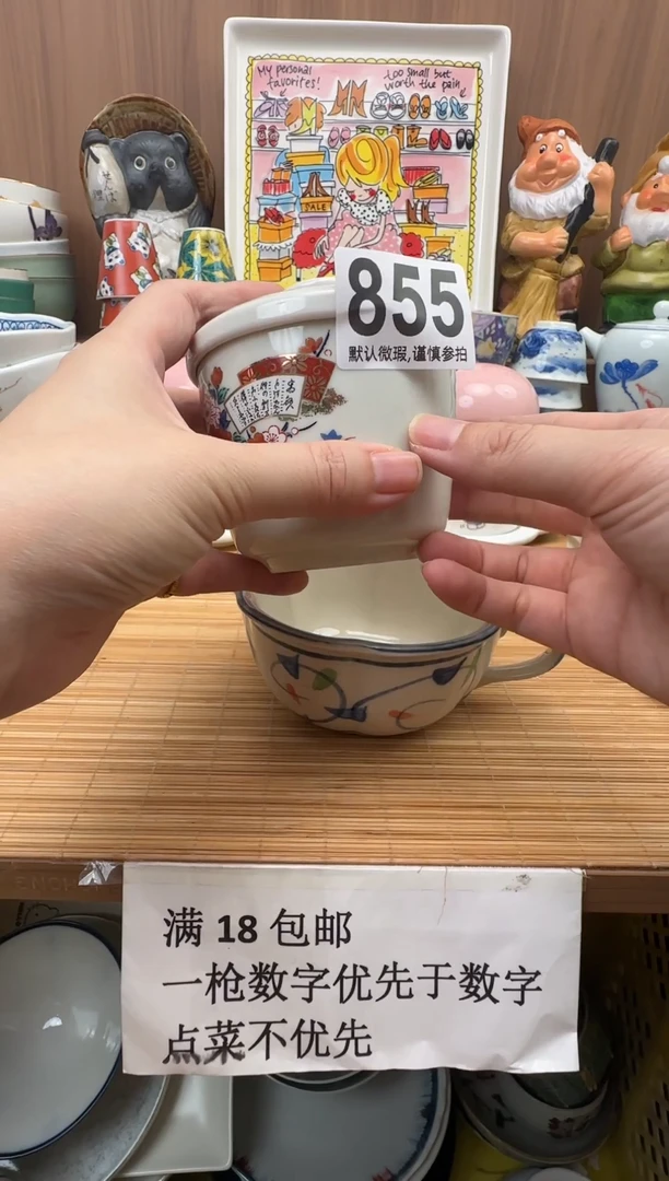 青****创瓷器瓷器瓷器瓷器