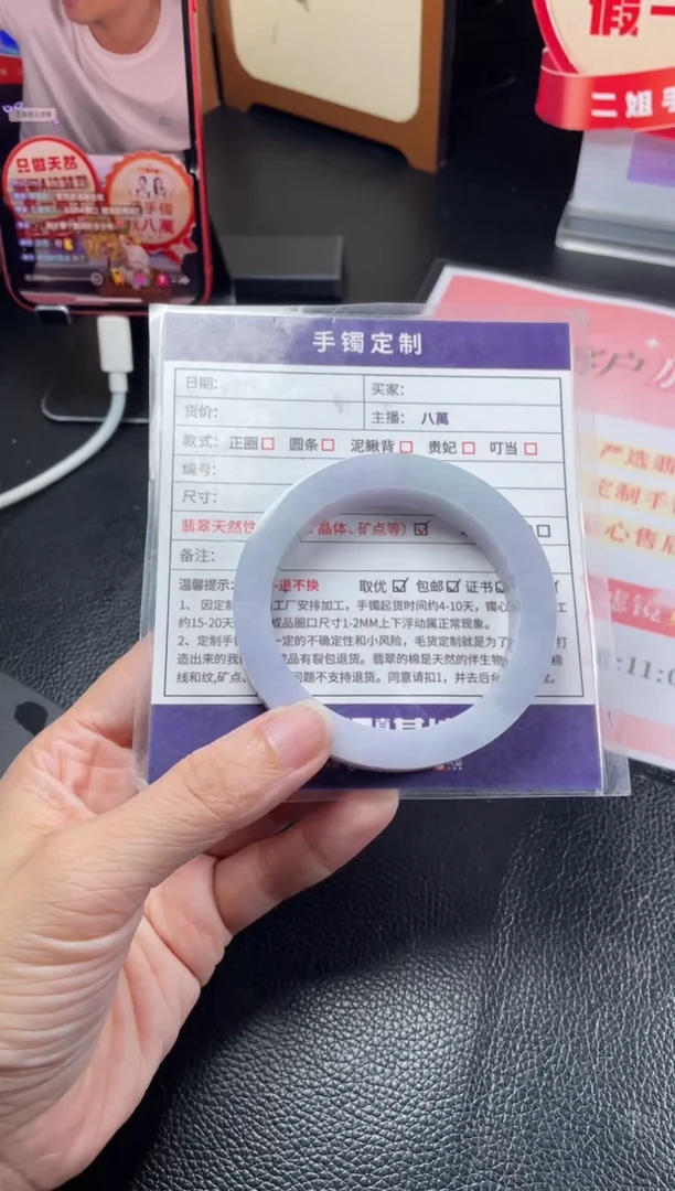 定制翡翠手镯未镶嵌云****.定制手镯AJC3/DZS
