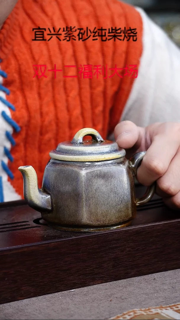 茶壶紫砂宜兴紫砂柴烧