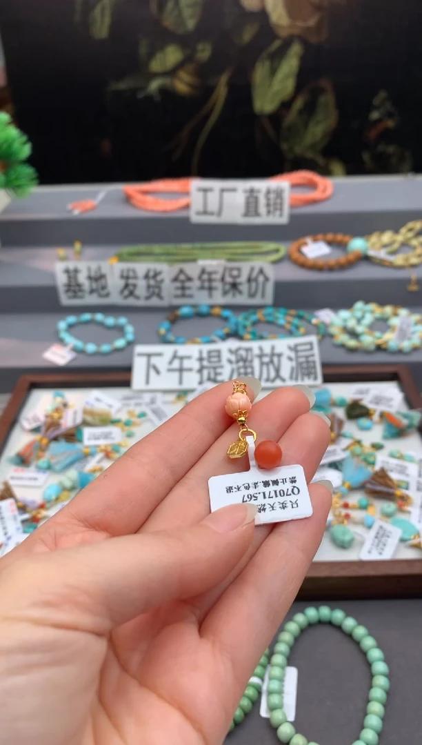 未镶嵌提溜南红玛瑙茜.F120