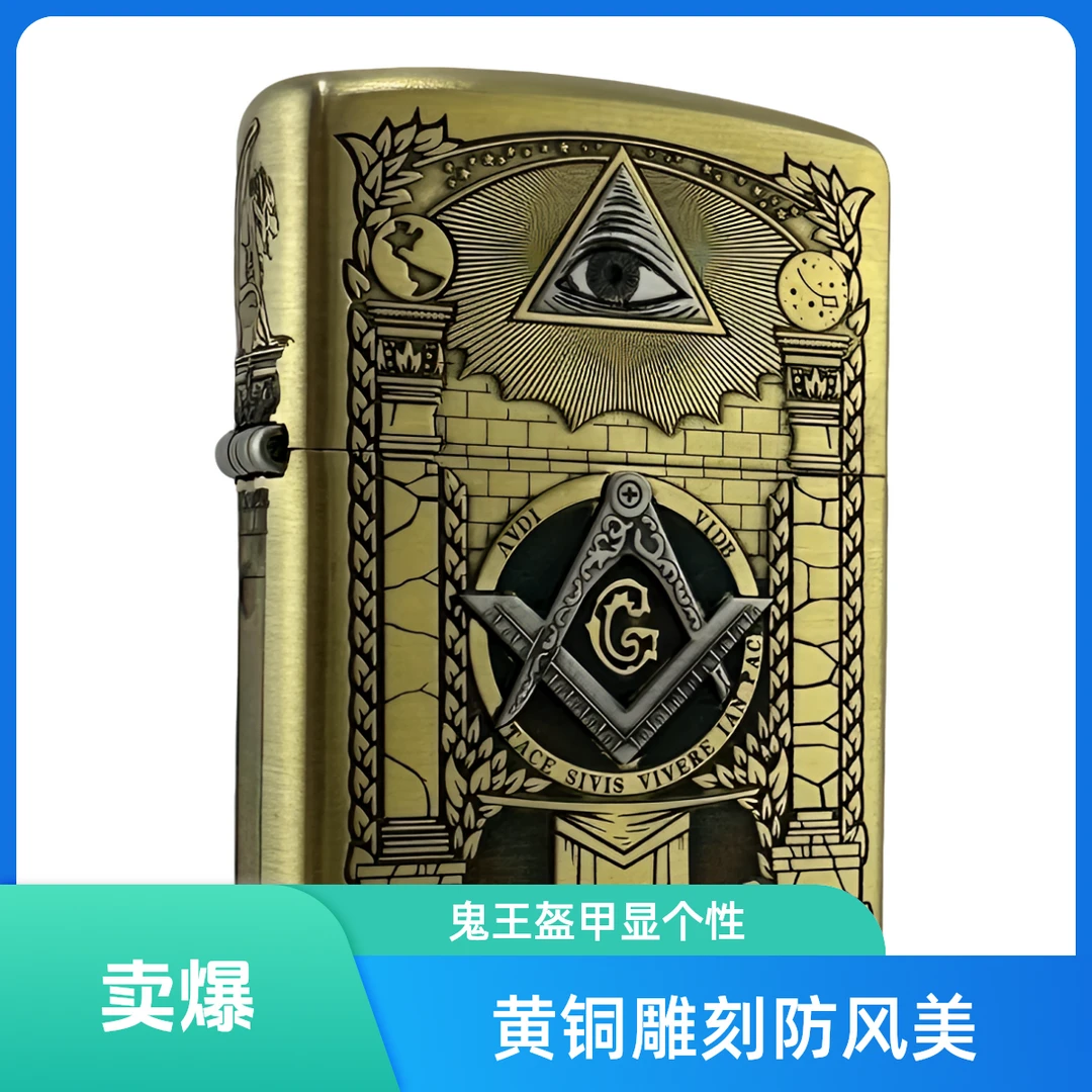 ZIPPO/之宝打火机荷鲁斯之眼黄铜盔甲浮雕防风煤油送男士礼品DYJ1