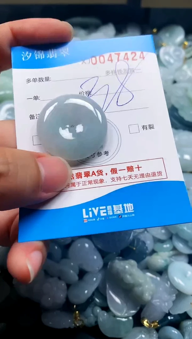 颈饰未镶嵌翡翠闪购商品0047424