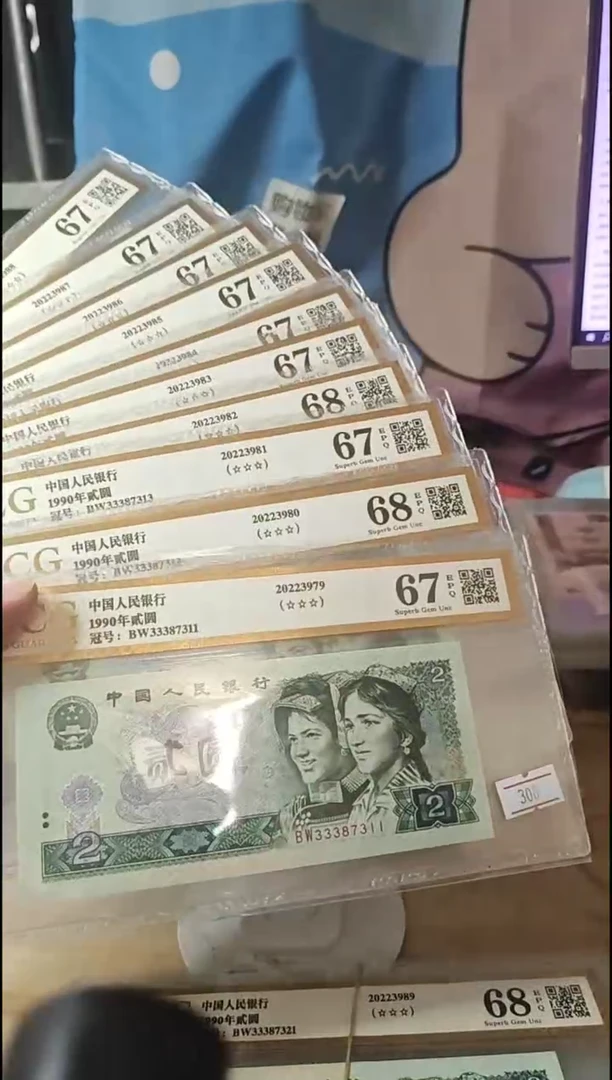 333豹子头绿翡翠标十一组311-20组！无4