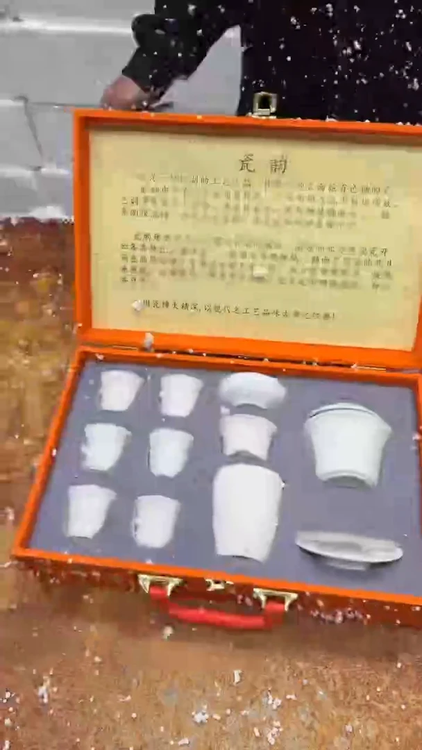 瓷片其他其他其他其他