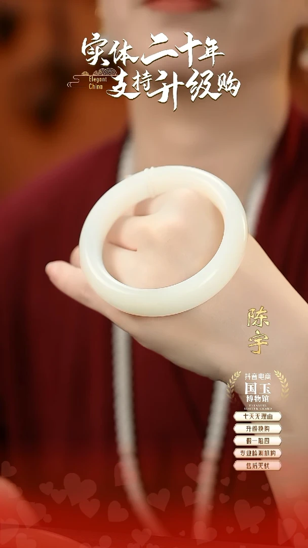 未镶嵌手镯和田玉白玉（58圈口）