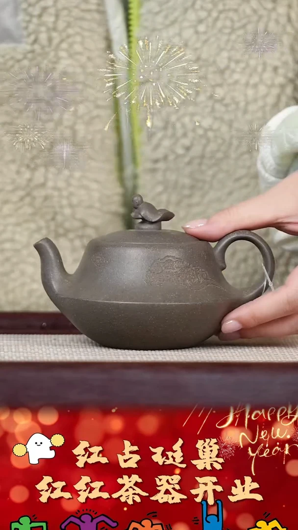 【闪购商品】紫砂壶33号红红茶器甄选紫砂壶