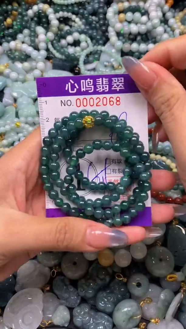 颈饰未镶嵌翡翠闪购002068