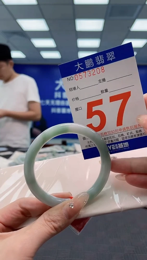 翡翠手镯未镶嵌AAAAAAAA