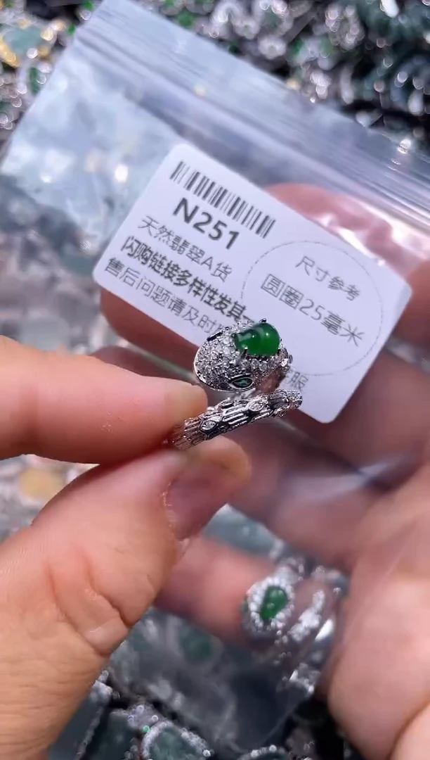 【闪购商品】翡翠颈饰未镶嵌N251戒指多样性发其一
