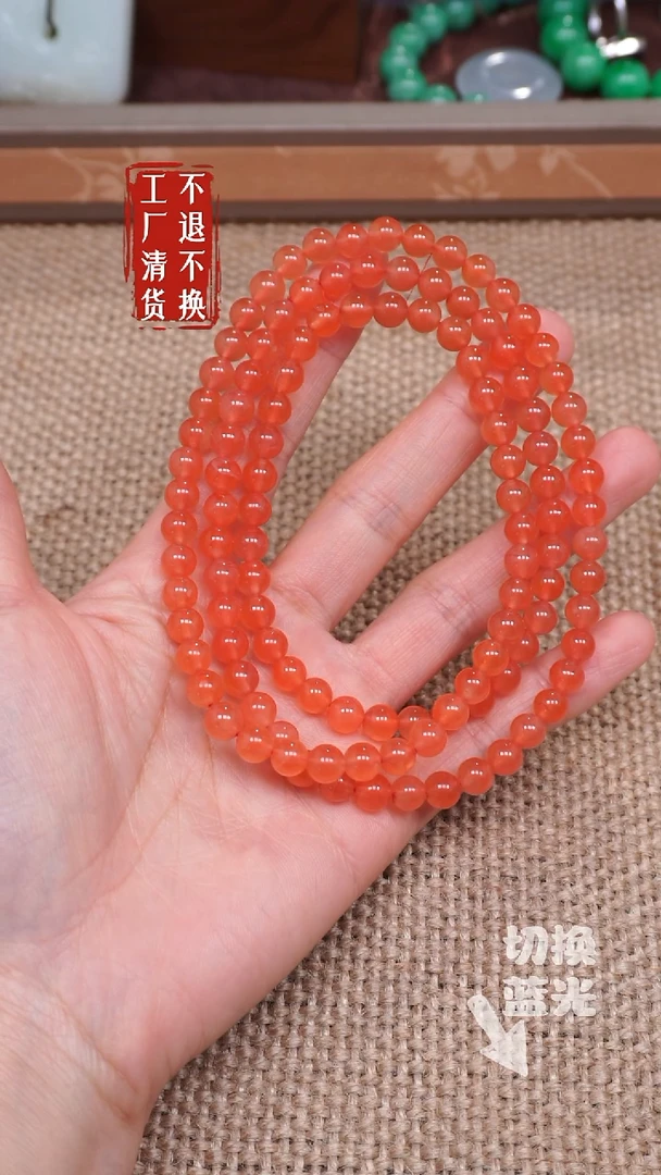【闪购商品】南红玛瑙颈饰未镶嵌108工厂抛货 不退不换 纹裂