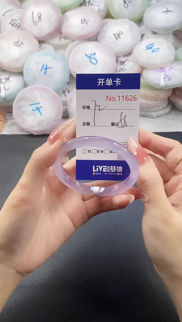 手镯玛瑙/玉髓未镶嵌11626圈口56