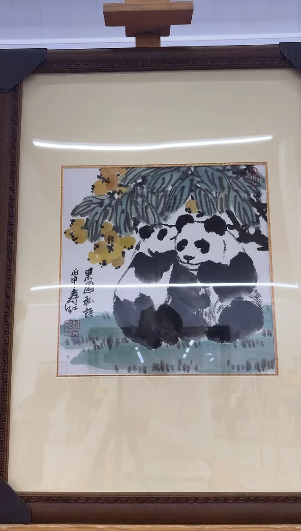 国画庄寿红/精品国画/1平尺