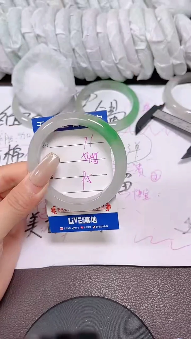 未镶嵌手镯翡翠71