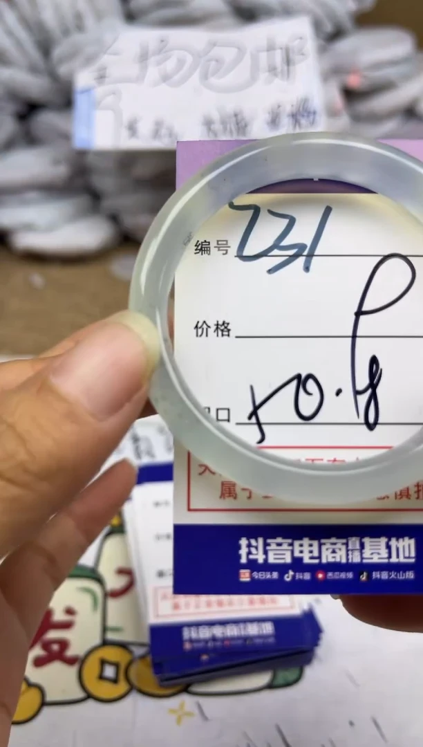 手镯玛瑙/玉髓未镶嵌231