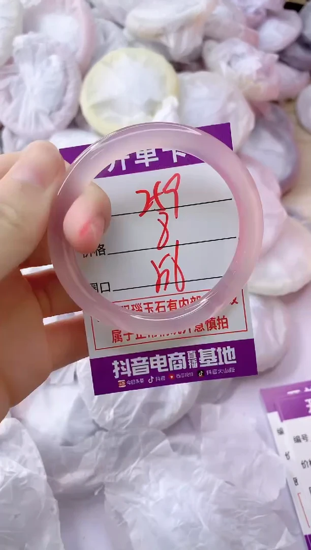 玛瑙/玉髓手镯未镶嵌259
