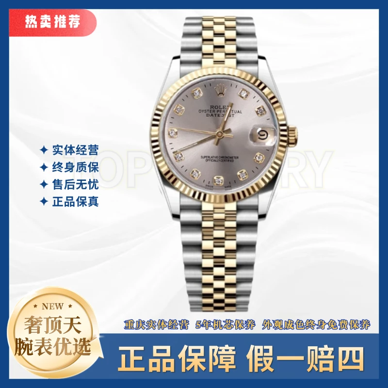 99新 Rolex/劳力士 日志/A0761/灰盘钻刻牙圈/36表径