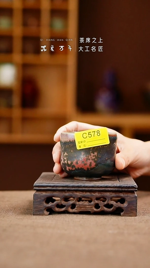 「器象万千」手作美器 叶C578