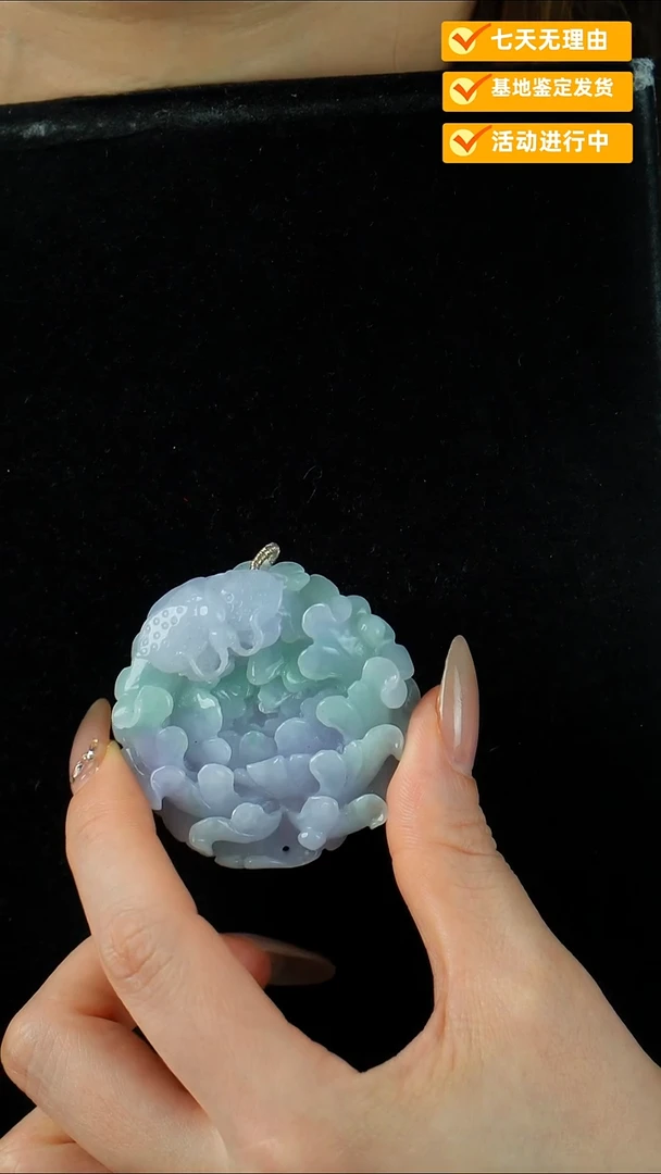 颈饰未镶嵌翡翠花牌