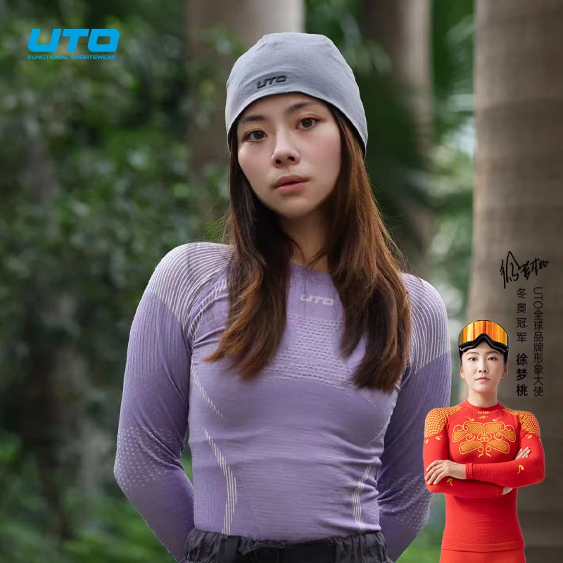 UTO/悠途绵羊毛针织帽秋冬户外骑行健身跑步套头弹力速干保暖帽