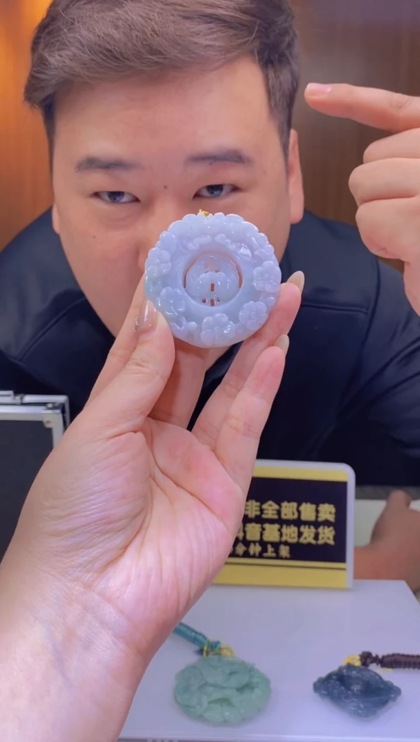 【闪购商品】定制翡翠未镶嵌闪购毛货链接AP017