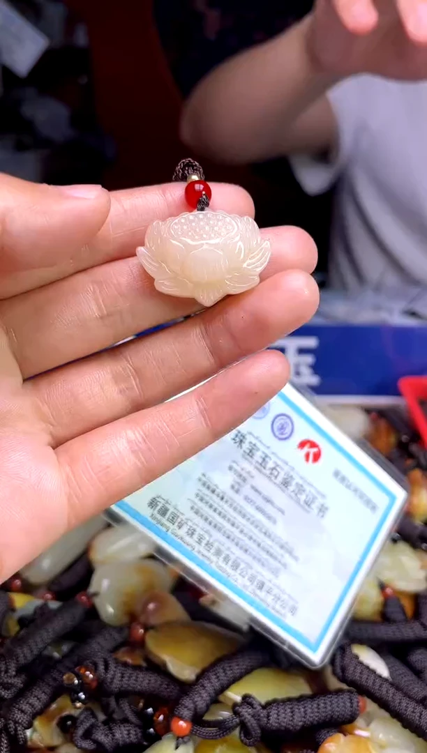 和田玉未镶嵌颈饰1