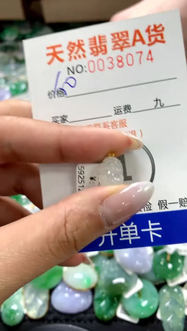 颈饰18K金镶嵌翡翠11111111111111111