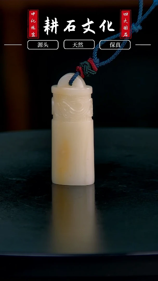 【闪购商品】寿山石白芙蓉博古钮章1.3*2.0*5