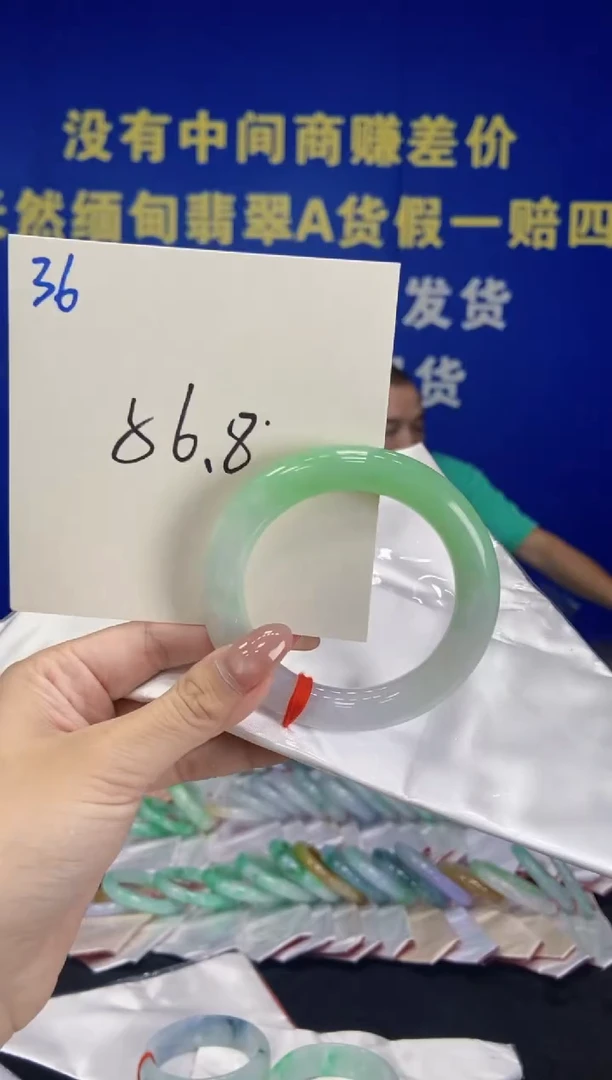 未镶嵌手镯（圆镯）翡翠翡翠手镯单样发一36