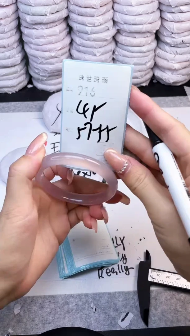 手镯玛瑙/玉髓未镶嵌916