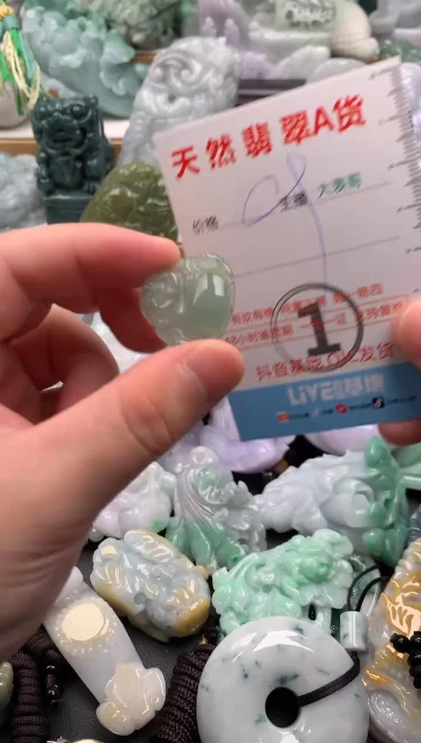 吊坠(不含链)未镶嵌翡翠1